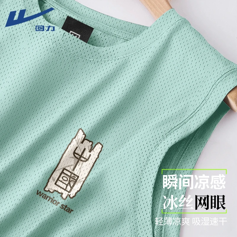 回力背心男款夏季速干凉感网眼坎肩无袖t恤男国风篮球服健身服装