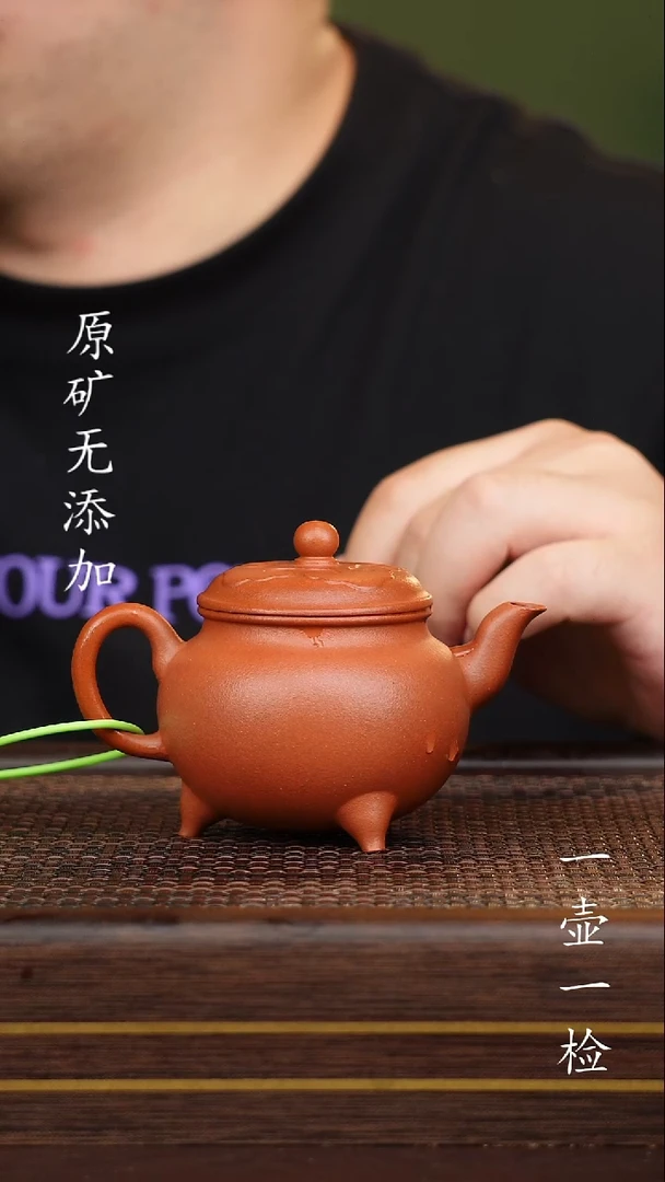 茶壶紫砂宜兴紫砂原矿无添加