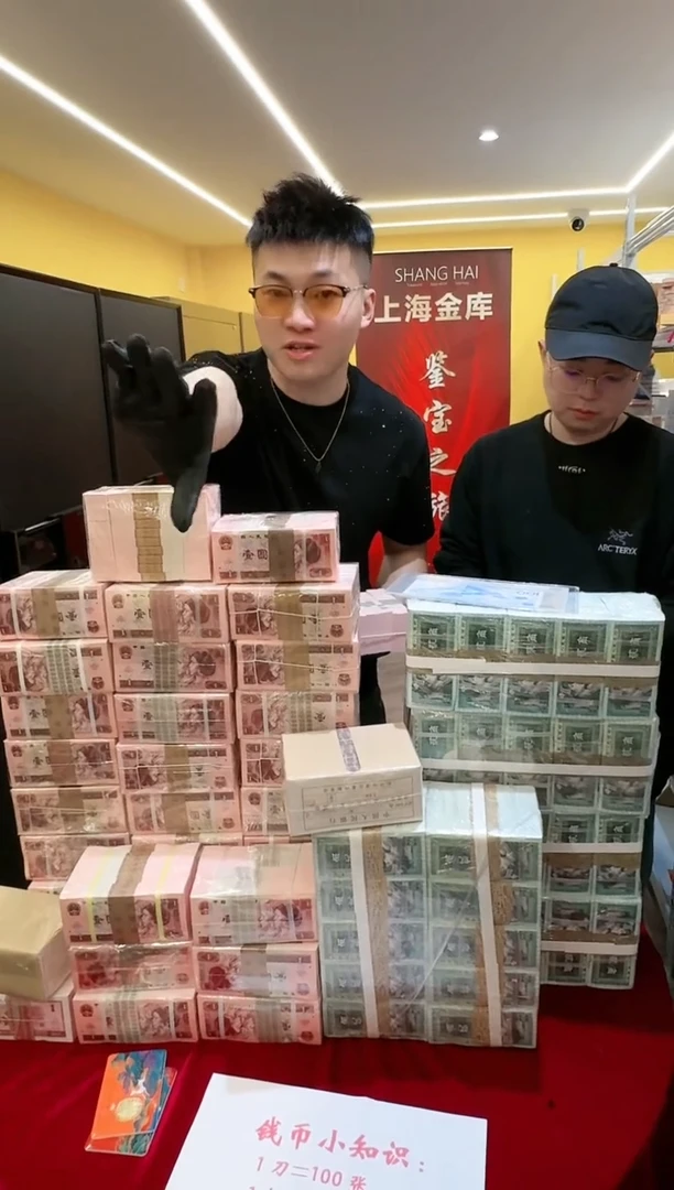 【闪购商品】国评不指定评级-四版币961整刀无4