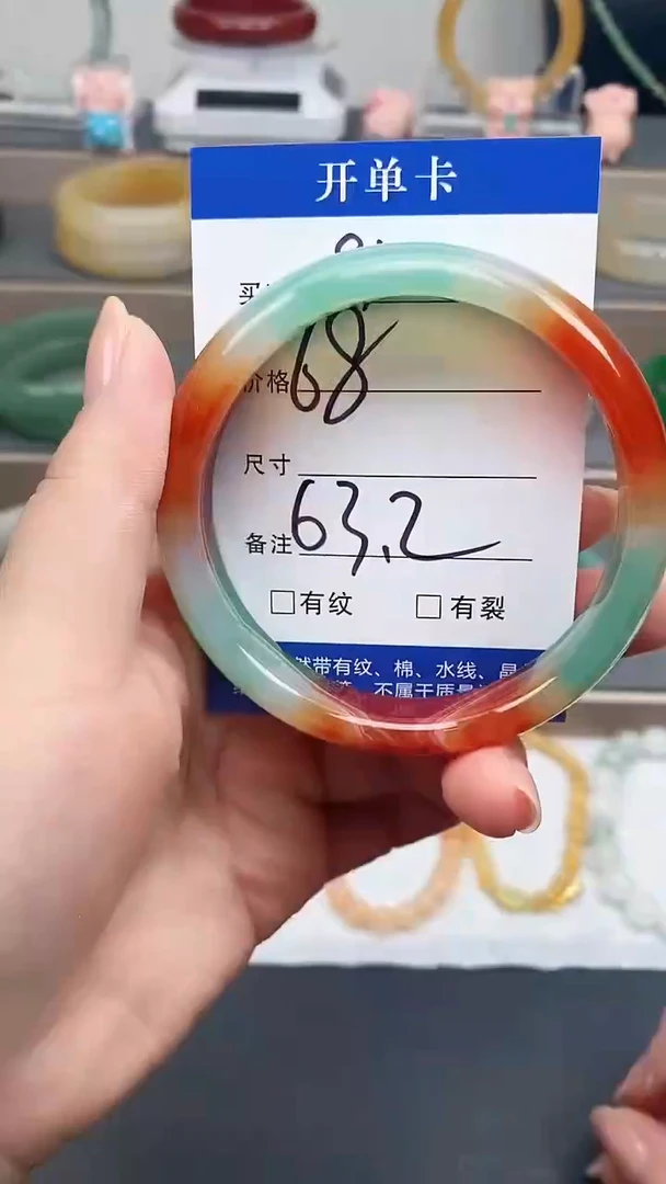 玛瑙/玉髓手镯未镶嵌91-62+多样性发货看清圈口下单