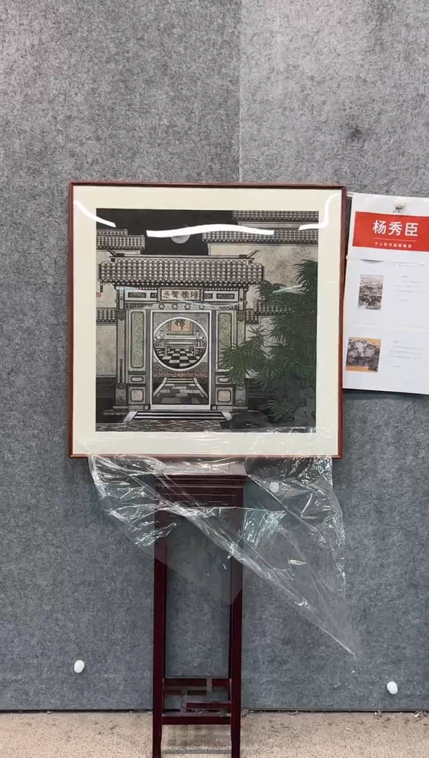 【闪购商品】国画pmw不二轩旗舰店国画YXC3