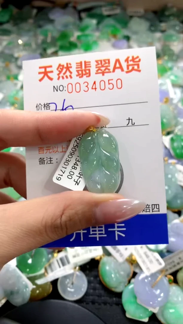 颈饰18K金镶嵌翡翠1