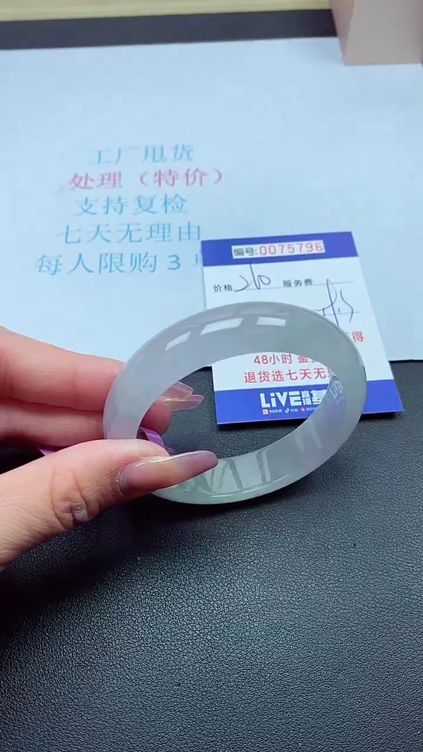 以实物为准0072796