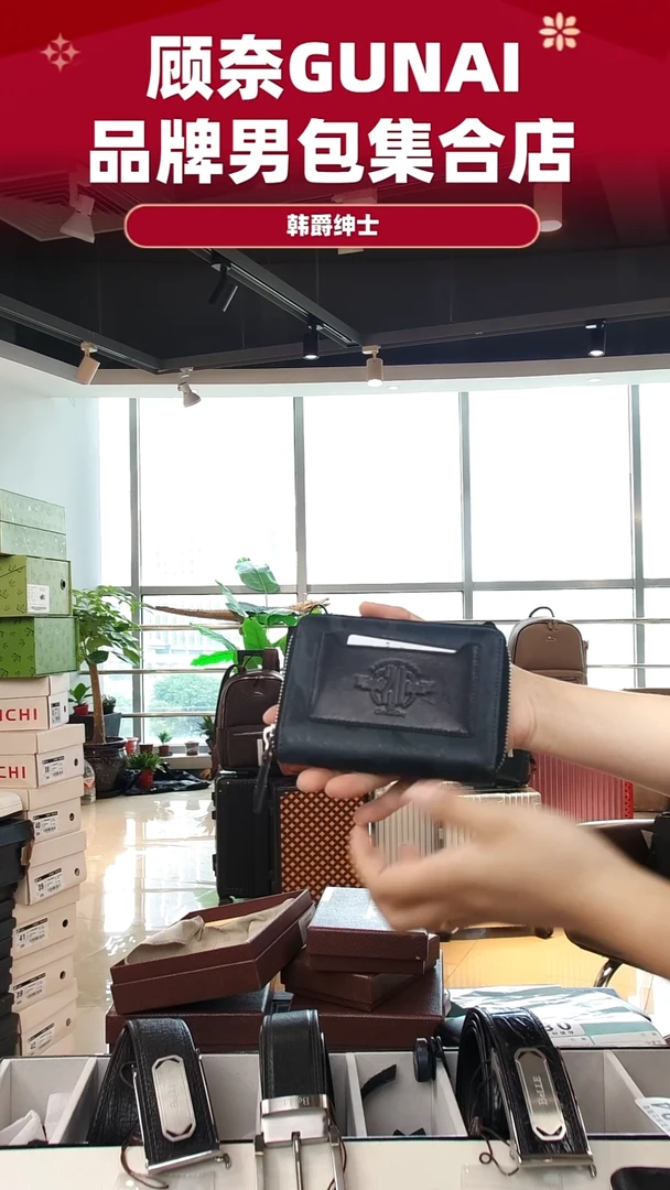 牛皮（革）韩爵绅士包包皮具089