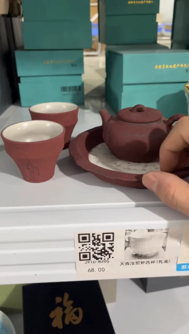 高端陶瓷茶具清品福利产品