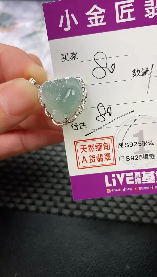 颈饰银S925镶嵌翡翠再****。挂件