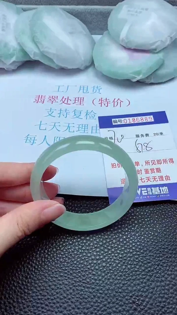 拍下以实物为准00186889