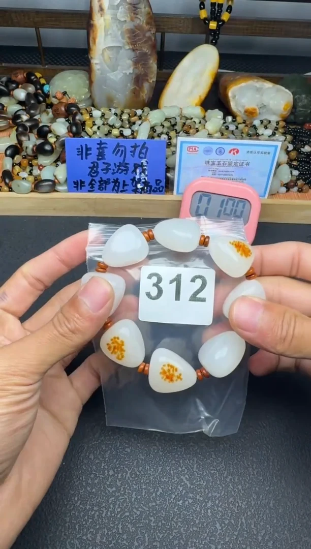 未镶嵌和田玉珠宝奇石想*脂白大手链