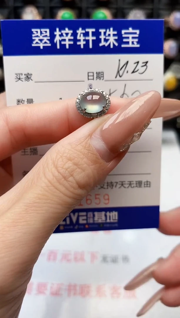 银S925镶嵌戒指翡翠1659