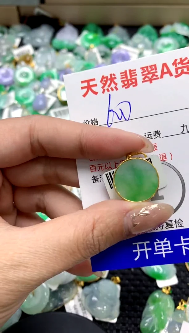 【闪购商品】翡翠颈饰18K金镶嵌1111111111111111