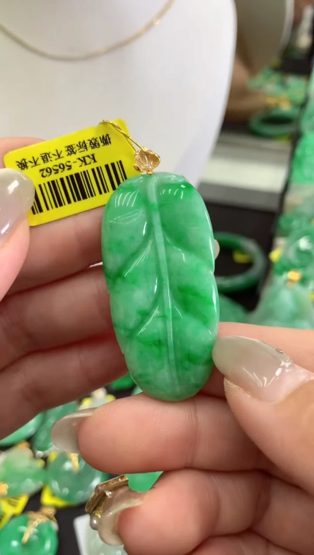 翡翠18K金镶嵌吊坠(不含链)挂件
