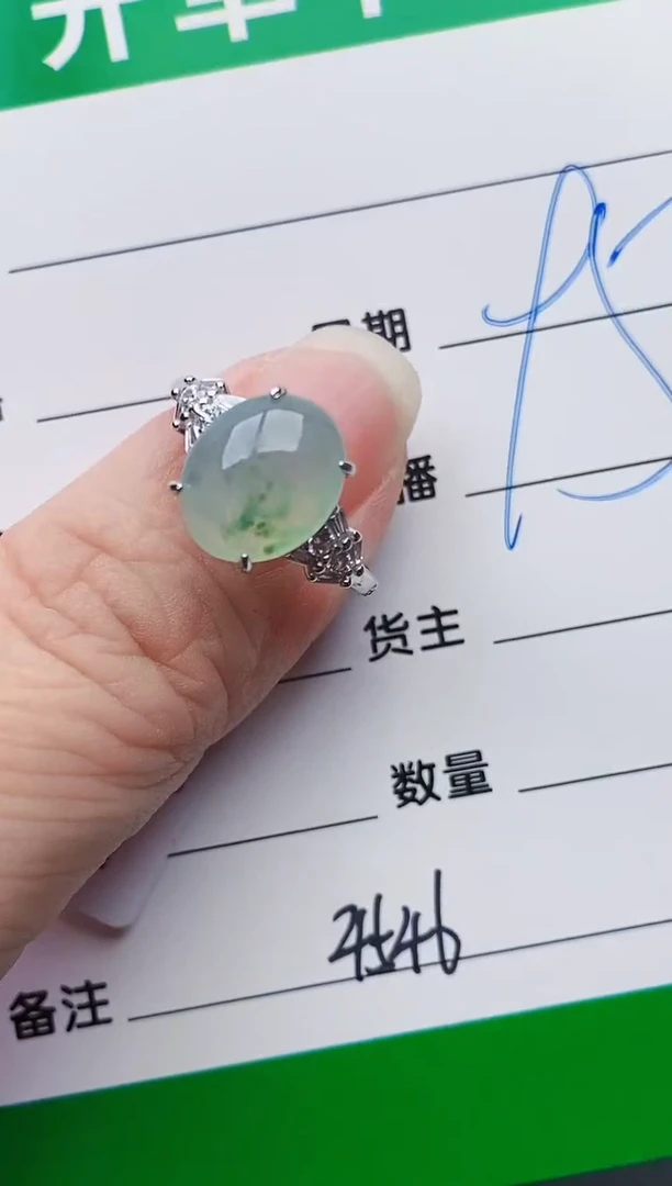 颈饰银S925镶嵌翡翠4546