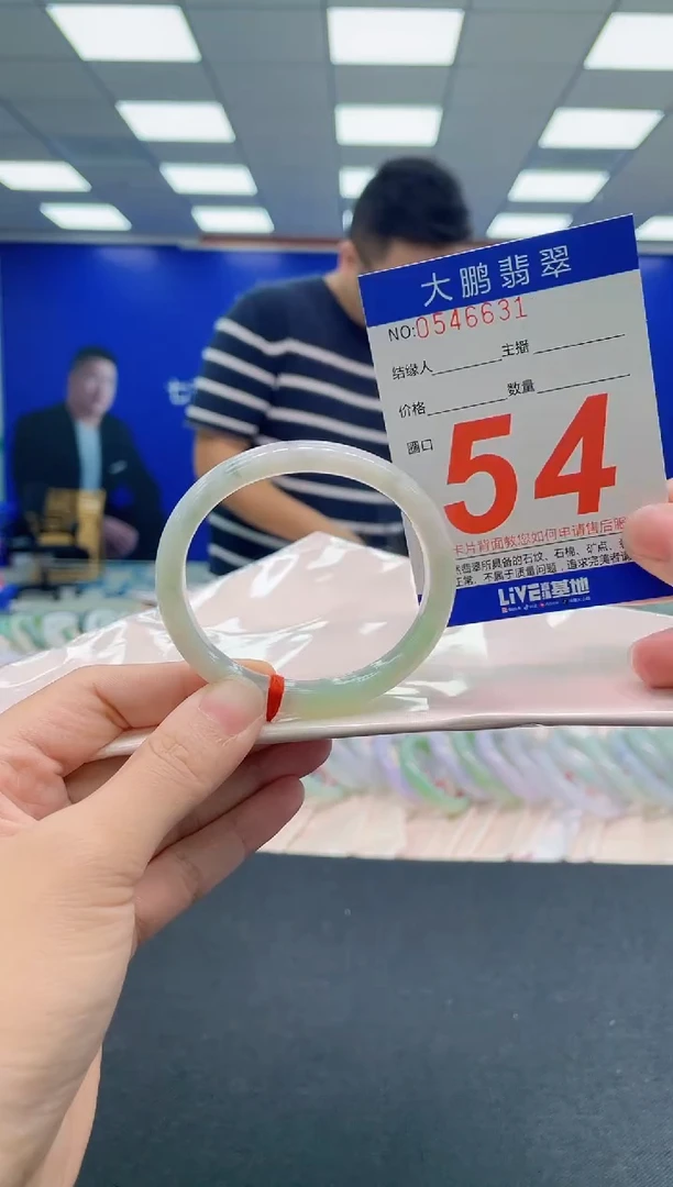 翡翠手镯未镶嵌AAAAAAAAA