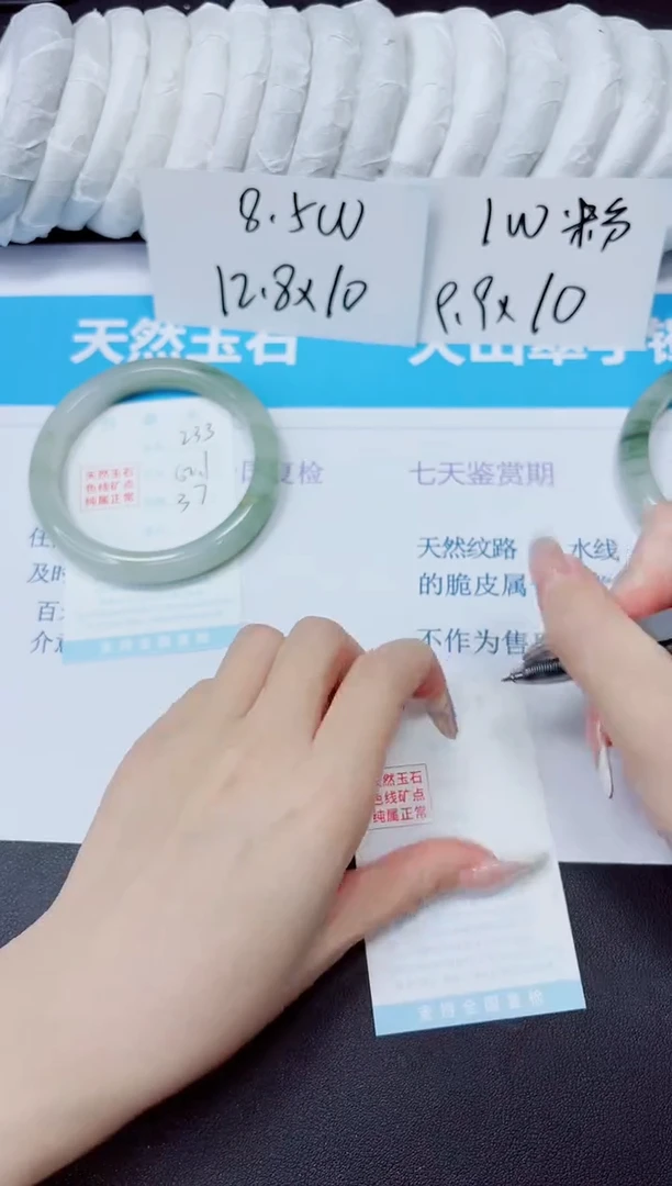 石英质玉手镯未镶嵌233/62.1