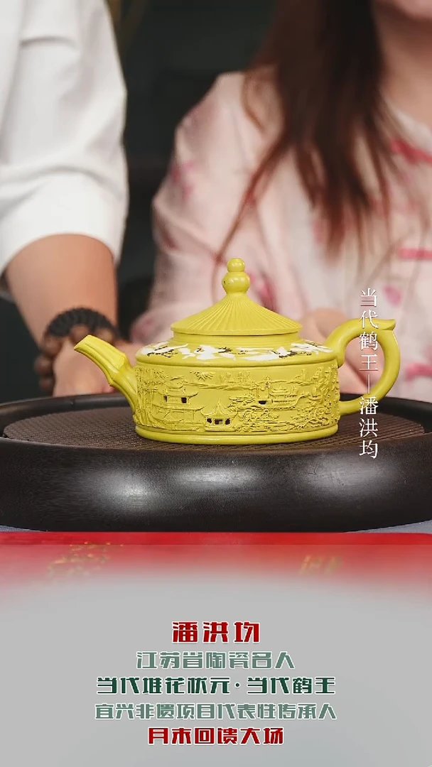 茶壶紫砂PHJ128天坛琉璃黄金段350cc