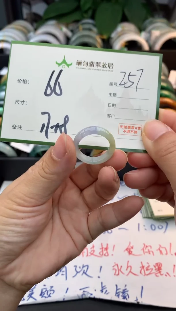 未镶嵌戒指翡翠瑞**师毛货需精细抛光+多人