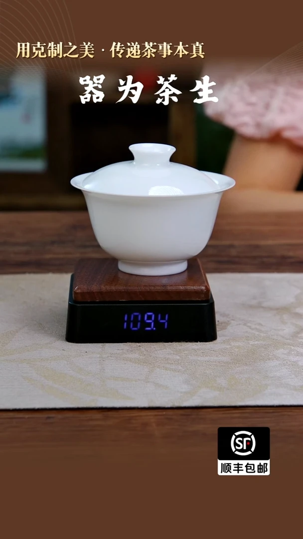 无款微瑕7501元宝盖碗