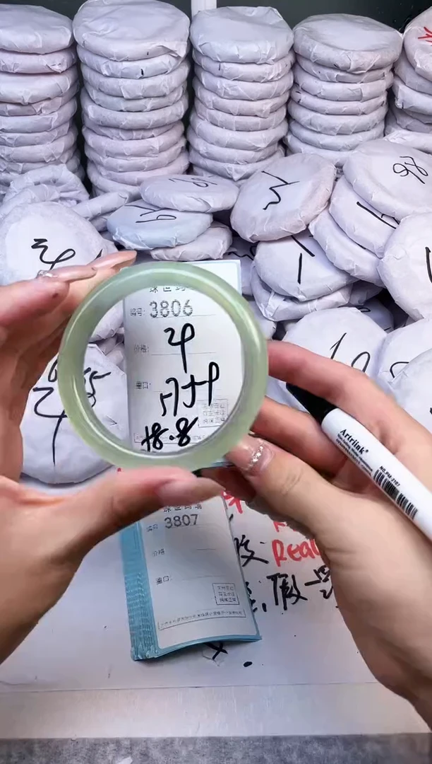 手镯玛瑙/玉髓未镶嵌3806