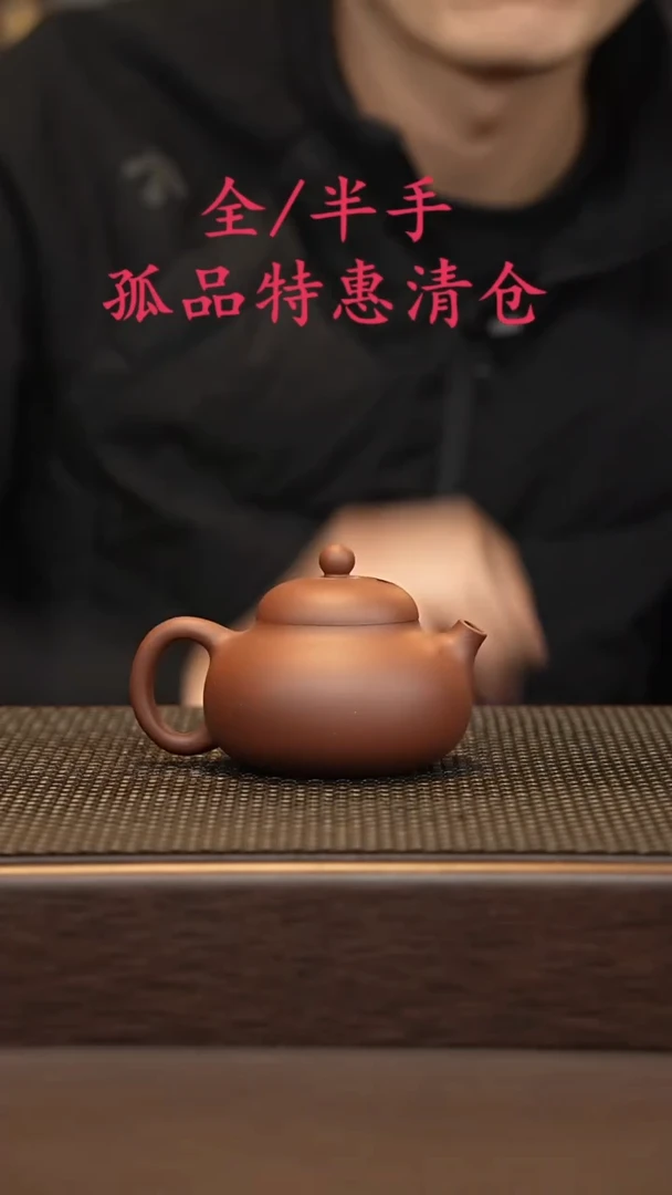 茶壶紫砂紫砂源头精品手工作品6859