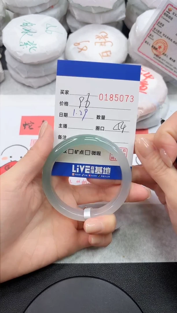 【闪购商品】玛瑙/玉髓手镯未镶嵌5073