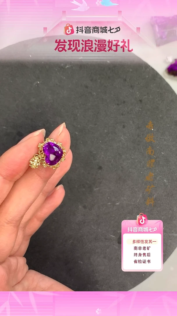 苏纪石（舒俱来）18K金镶嵌吊坠(不含链)M**i1S