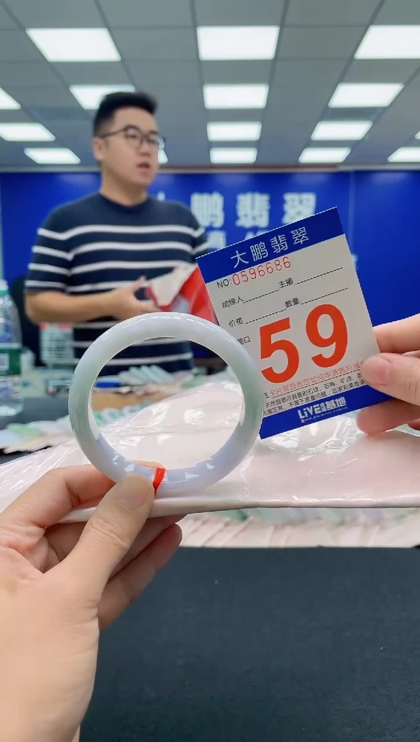 翡翠手镯未镶嵌AAAAAAAAA