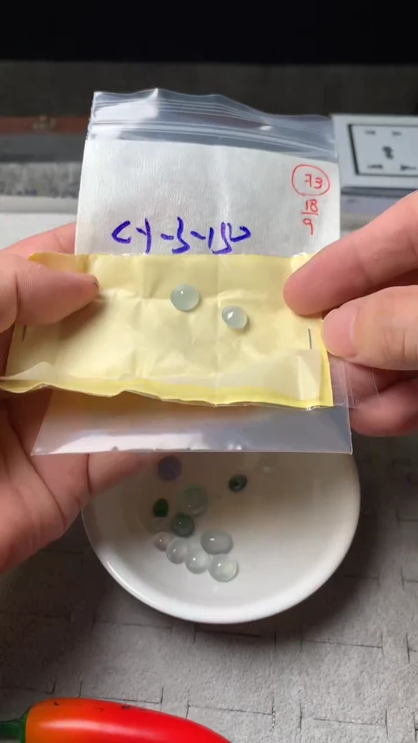 未镶嵌定制翡翠73