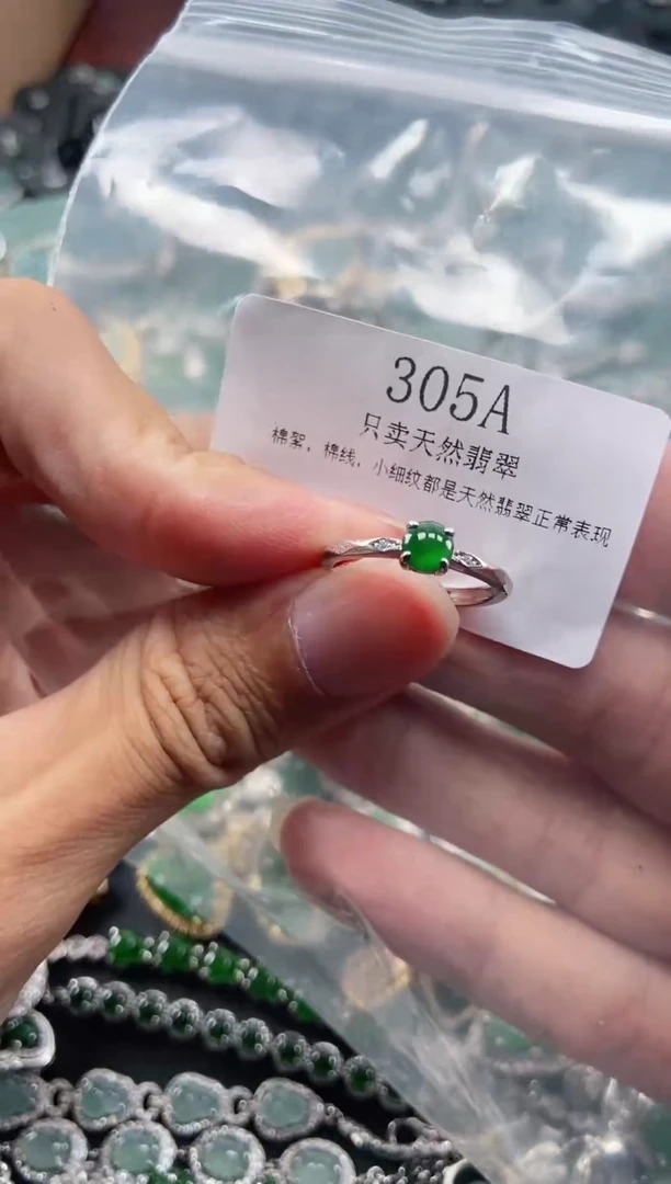 翡翠未镶嵌颈饰一物一拍