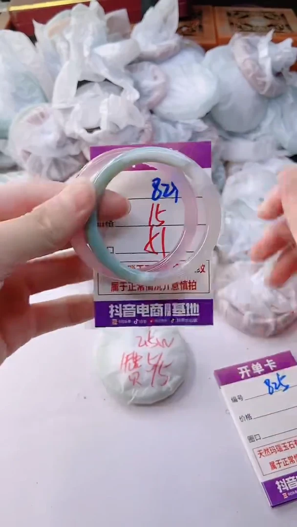 手镯玛瑙/玉髓未镶嵌824