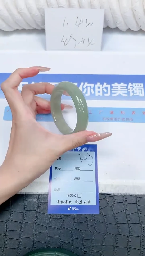 未镶嵌手镯石英质玉323-54