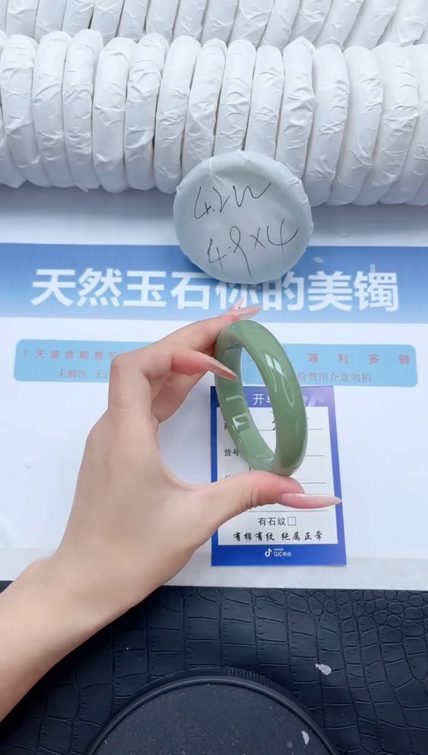 【闪购商品】石英质玉手镯未镶嵌L343-57.5