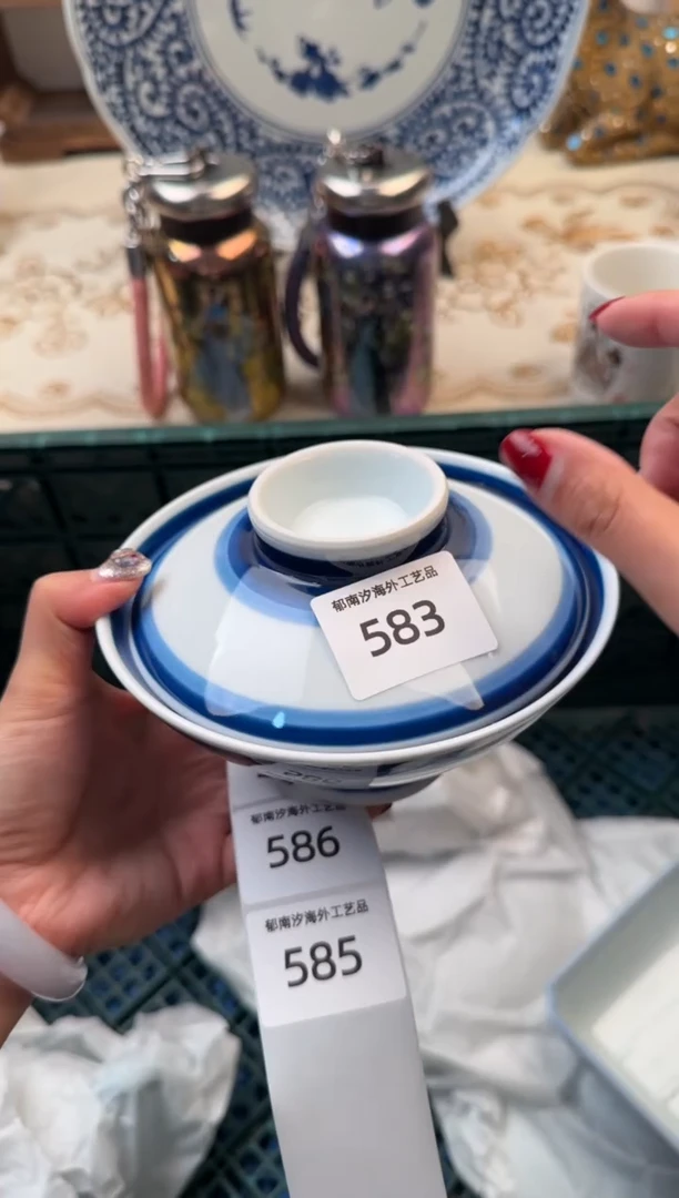 【闪购商品】瓷片A           583