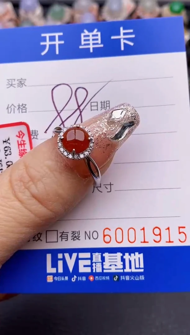 【闪购商品】翡翠戒指银S925镶嵌1915