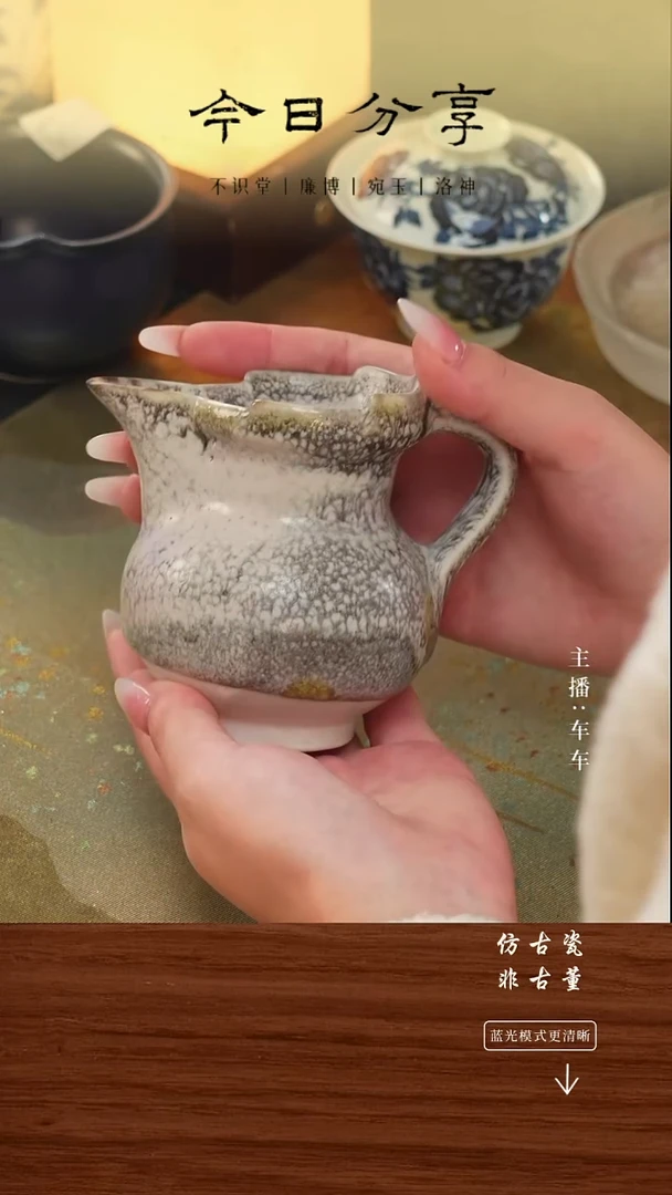 瓷片车车精选好物分享