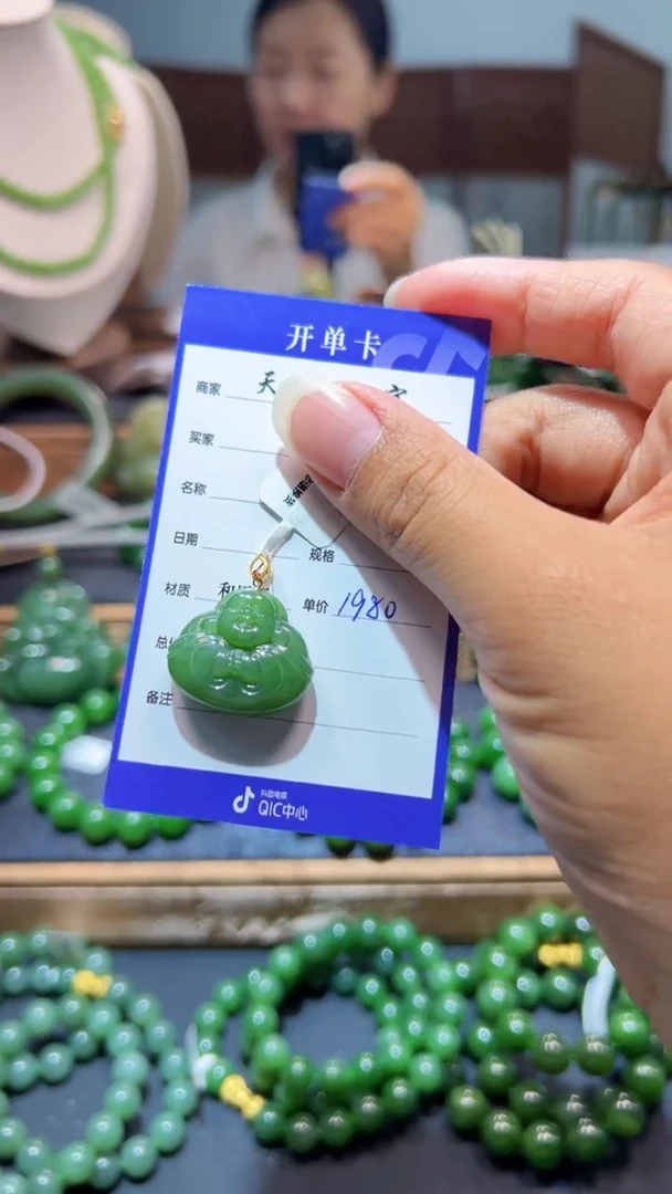 和田玉（碧玉）18K金镶嵌颈饰1