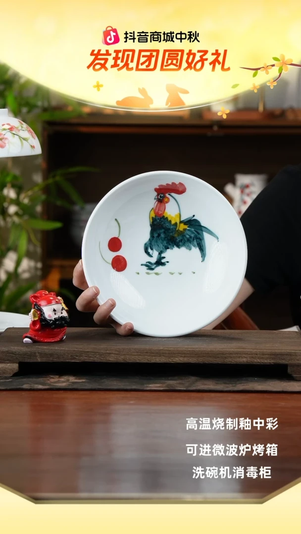 景德镇手绘釉中彩（食品级）圆深盘