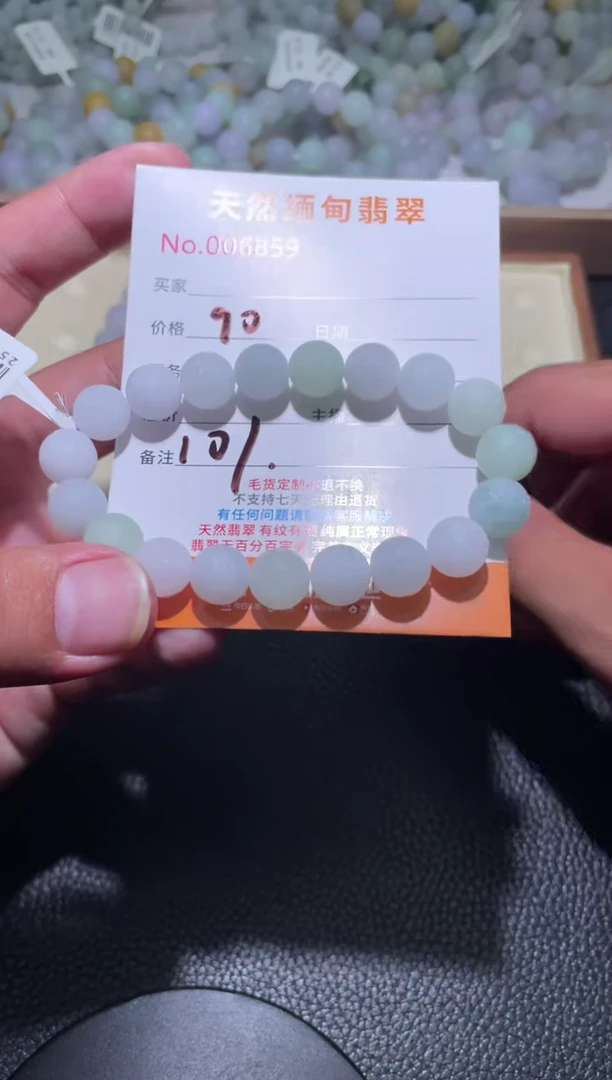 定制翡翠未镶嵌翡翠