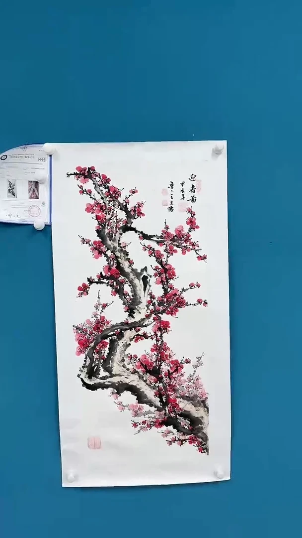 【闪购商品】国画1.26-王夫怀-三尺-22