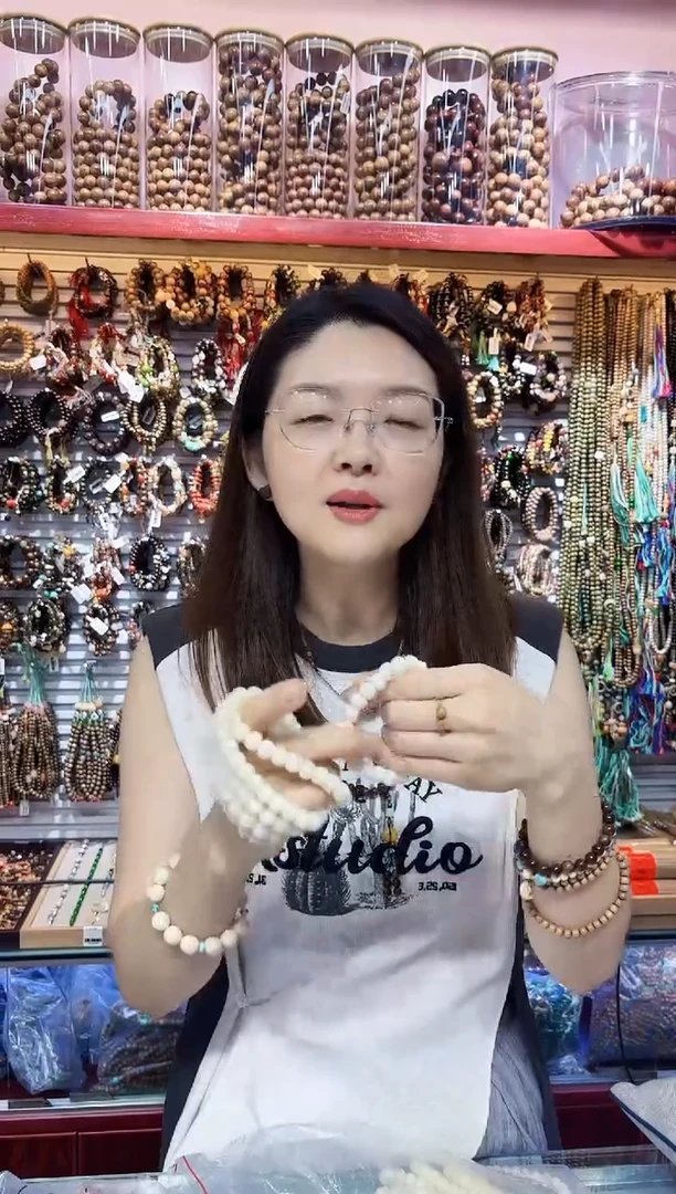 无非金属白玉菩提算盘珠单圈