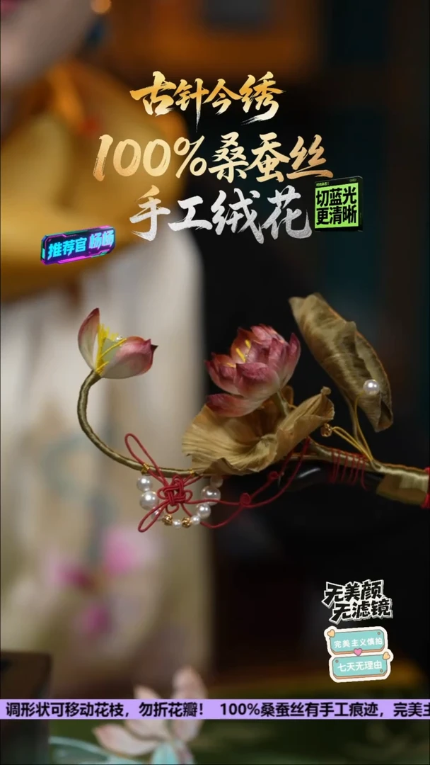 刺绣重工发簪 独家独款《夏荷》紫光檀木发簪 100%桑蚕丝
