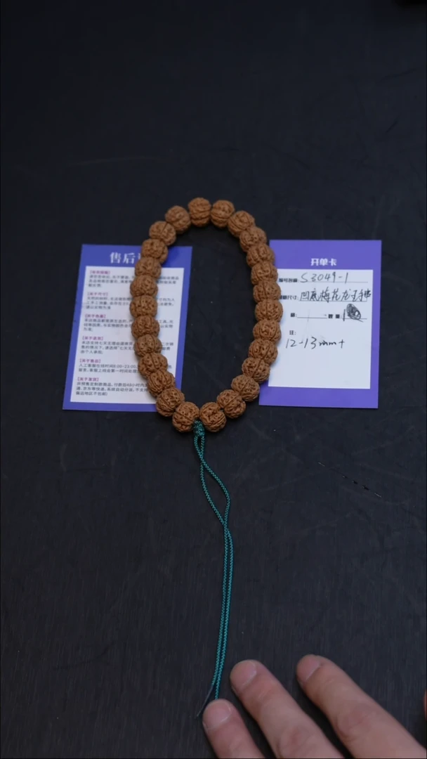 金刚菩提手串S3049-1 凹底梅花龙王手串