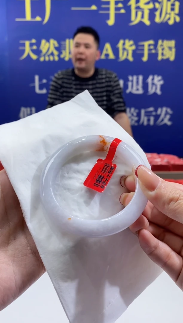 【闪购商品】翡翠手镯未镶嵌00015771