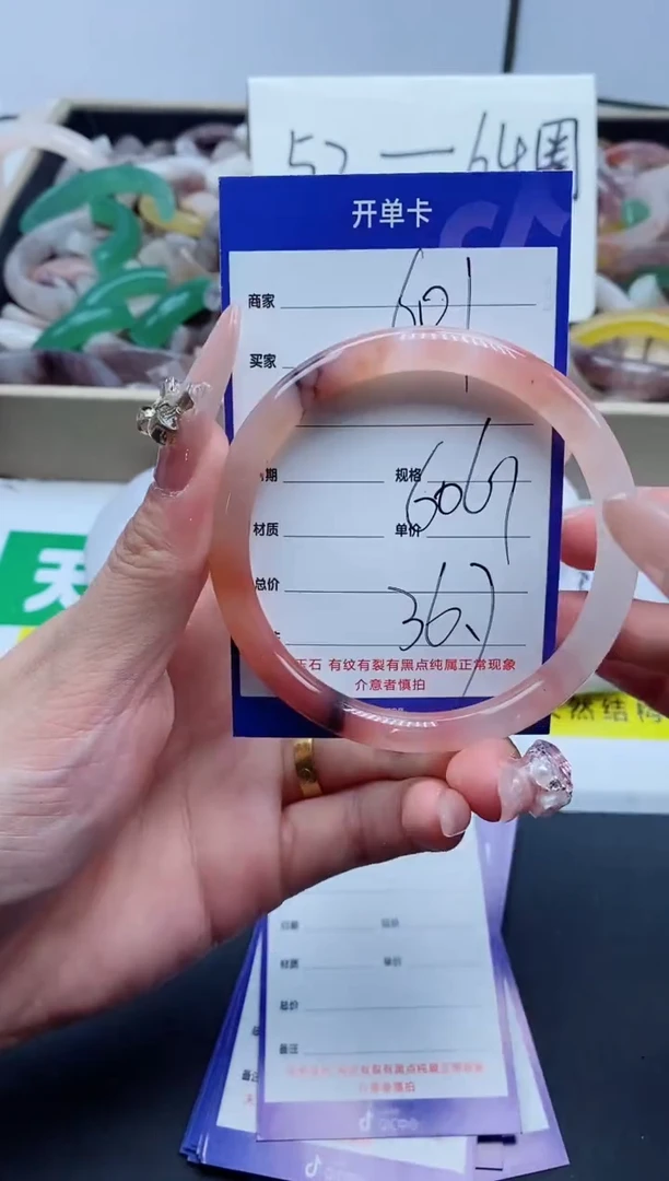 【闪购商品】石英质玉手镯未镶嵌601-60