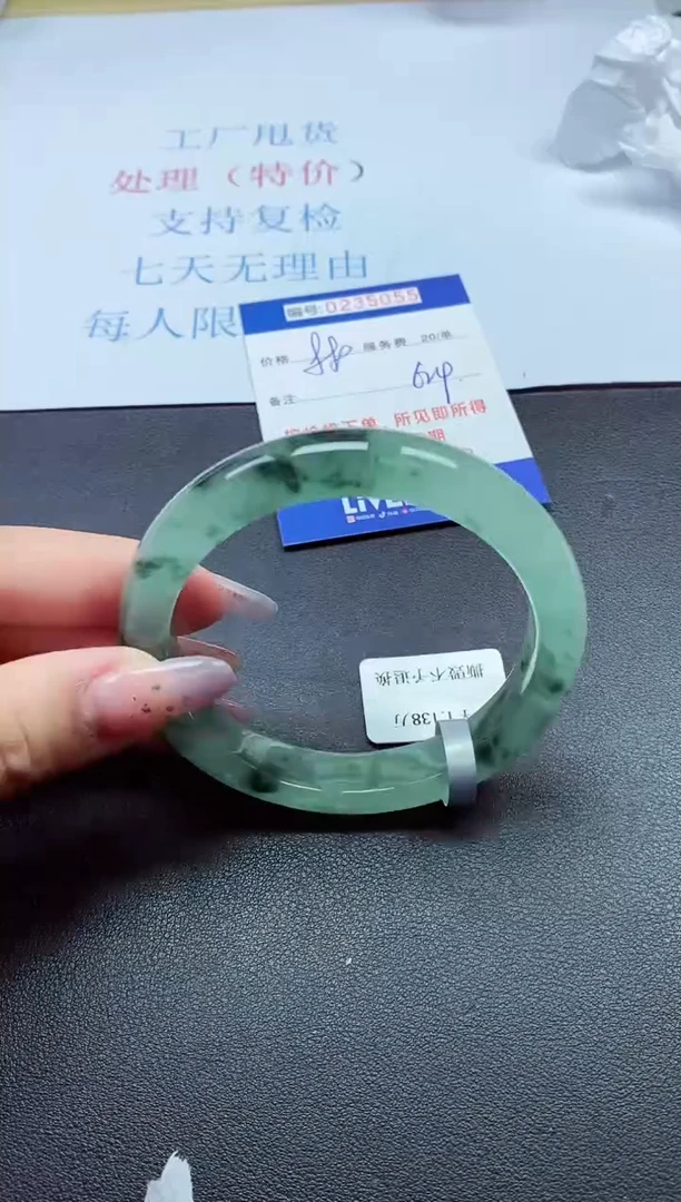 以实物为准0000235055