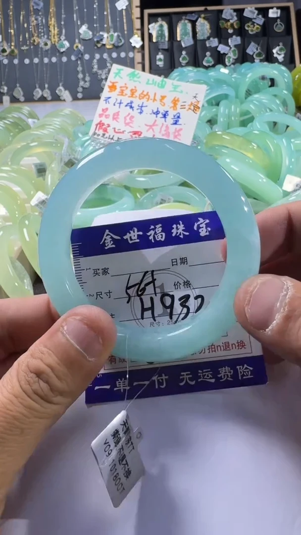 未镶嵌蛇纹石玉手镯1