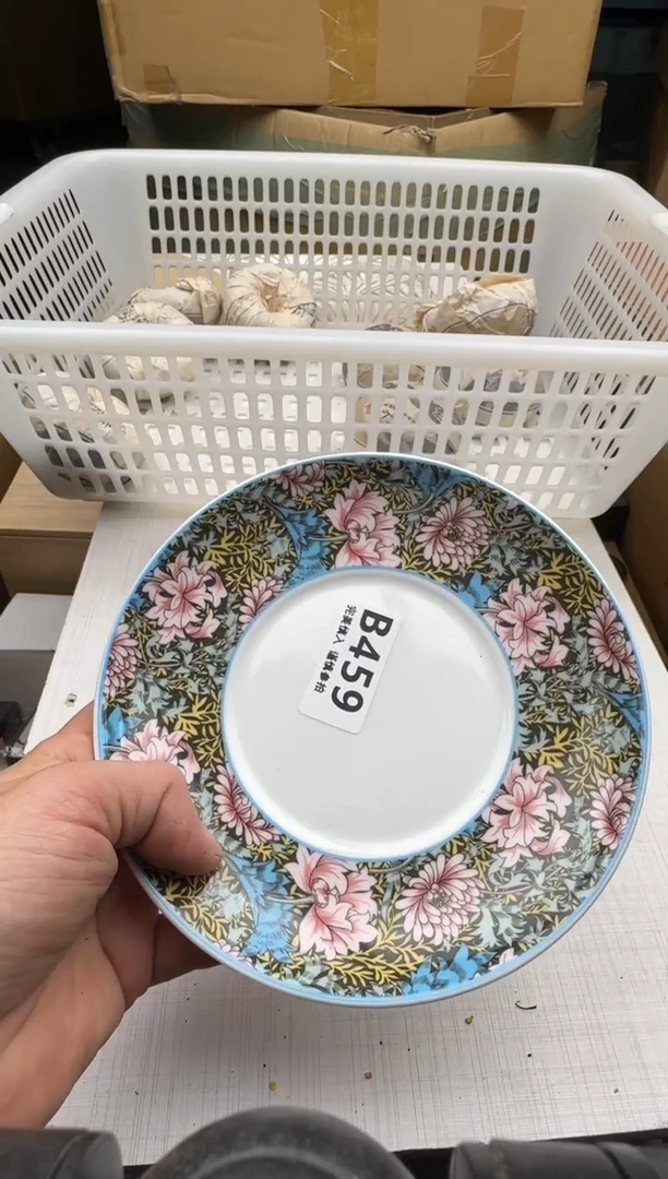 瓷片459生回流瓷器 默认微瑕