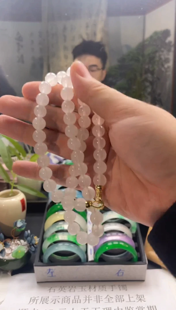 强子石英岩珠串1