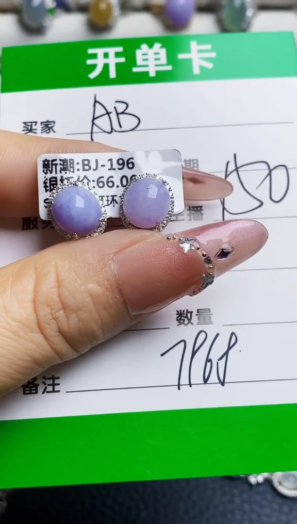 银S925镶嵌戒指翡翠7968