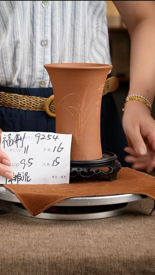 紫砂花盆花卉工艺9254+s