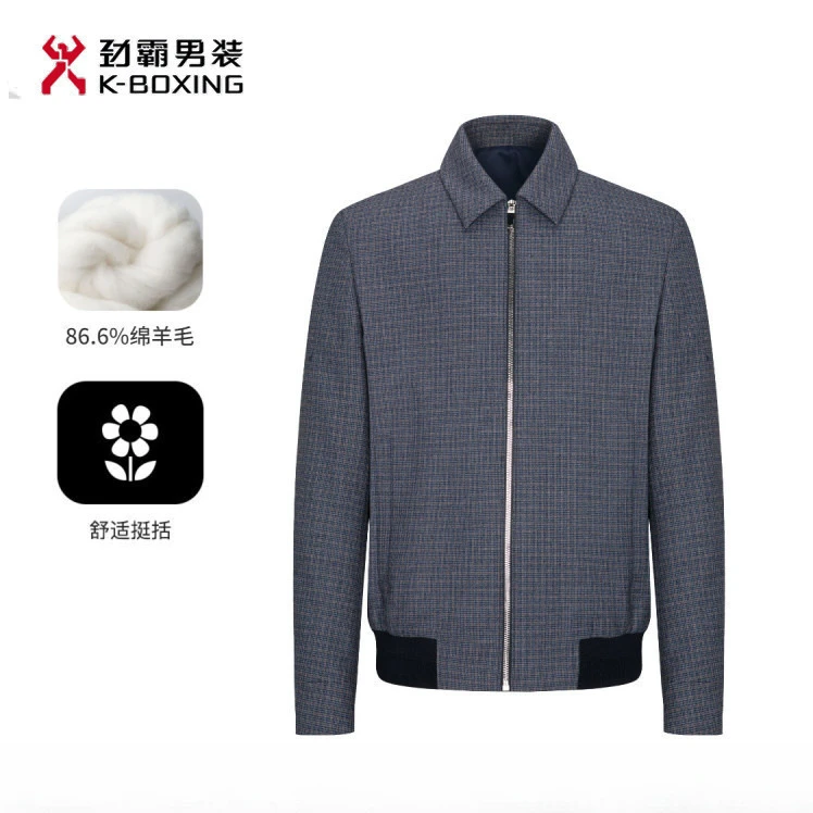 【含绵羊毛】劲霸男装秋季商务休闲翻领羊毛薄毛呢夹克外套BBWG3819